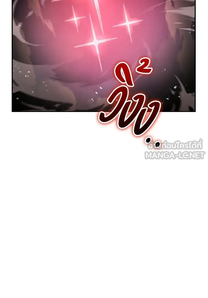 ครัวจอมเวท ตอนที่ 105 รูปที่ 81