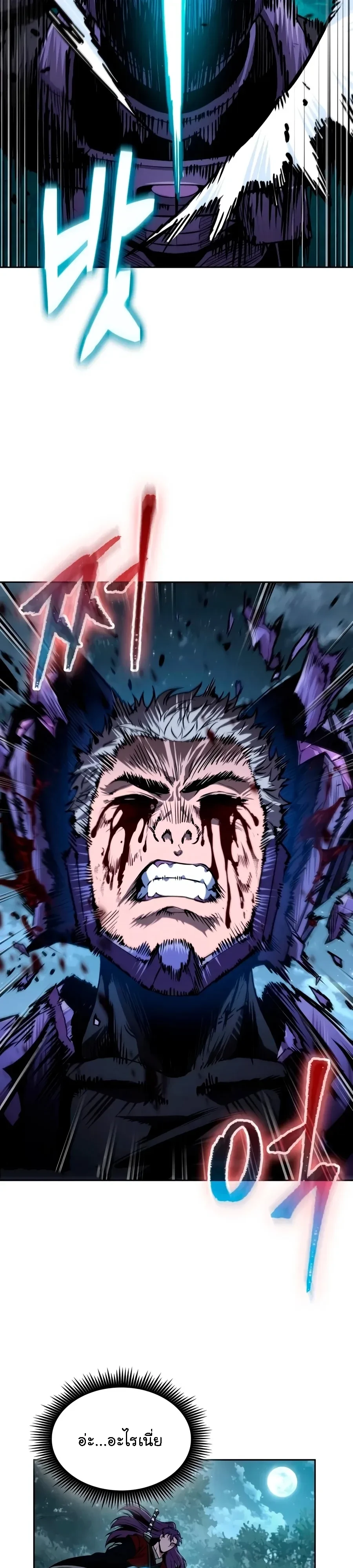 Manga-lc-com อ่านมังงะ อ่านการ์ตูน ออนไลน์ ฟรี Nano Machine นาโนมาชิน ตอนที่ 1 2 3 4 5 6 7 8 9 10 11 12 13 14 ฟรี ไม่มีโฆษณา Manga-lc - อ่าน มังงะ อ่าน การ์ตูน ออนไลน์ อ่านมังงะ ฟรี
