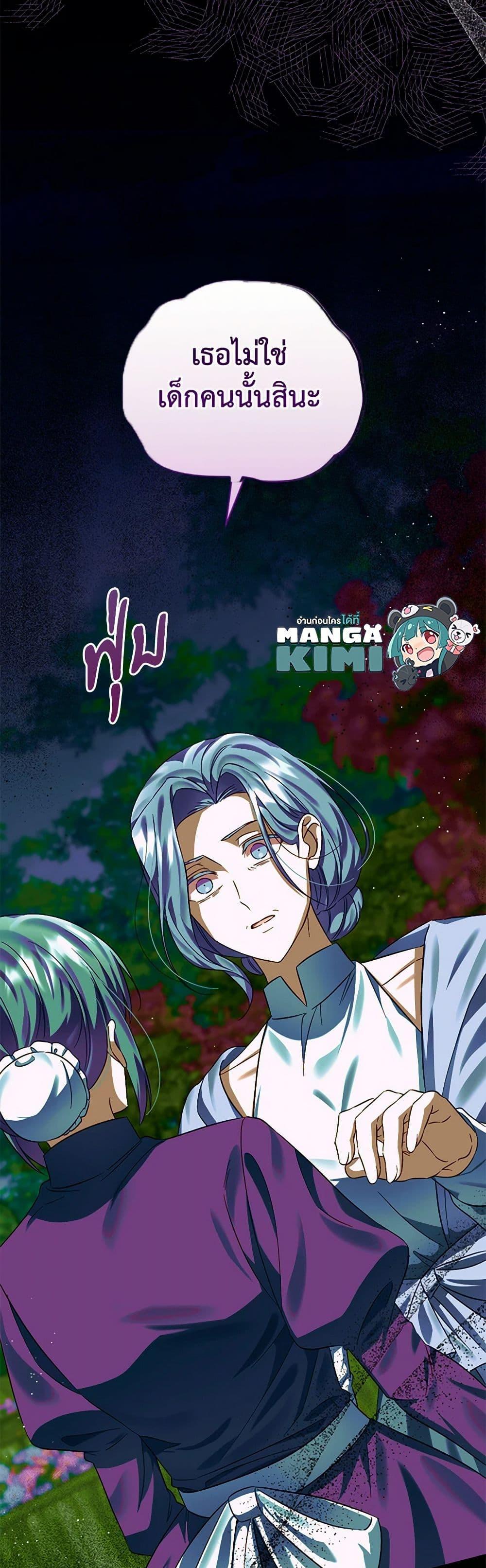 Manga-lc-com อ่านมังงะ อ่านการ์ตูน ออนไลน์ ฟรี You Awakened while I Was Dead ตอนที่ 1 2 3 4 5 6 7 8 9 10 11 12 13 14 ฟรี ไม่มีโฆษณา Manga-lc - อ่าน มังงะ อ่าน การ์ตูน ออนไลน์ อ่านมังงะ ฟรี