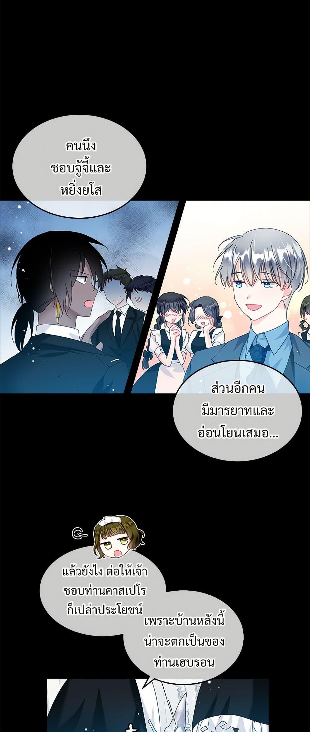 Manga-lc-com อ่านมังงะ อ่านการ์ตูน ออนไลน์ ฟรี The Lady’s Butler ตอนที่ 1 2 3 4 5 6 7 8 9 10 11 12 13 14 ฟรี ไม่มีโฆษณา Manga-lc - อ่าน มังงะ อ่าน การ์ตูน ออนไลน์ อ่านมังงะ ฟรี