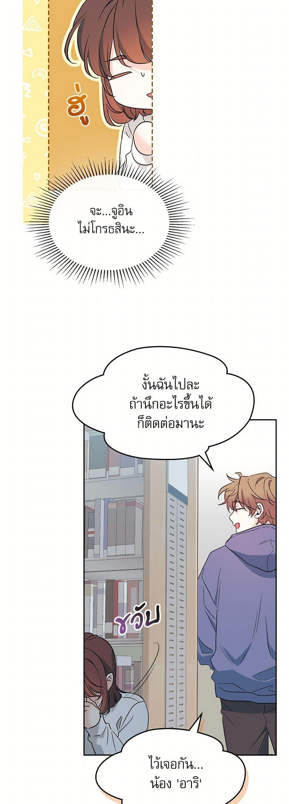 Manga-lc-com อ่านมังงะ อ่านการ์ตูน ออนไลน์ ฟรี My Life as an Internet Novel ตอนที่ 1 2 3 4 5 6 7 8 9 10 11 12 13 14 ฟรี ไม่มีโฆษณา Manga-lc - อ่าน มังงะ อ่าน การ์ตูน ออนไลน์ อ่านมังงะ ฟรี