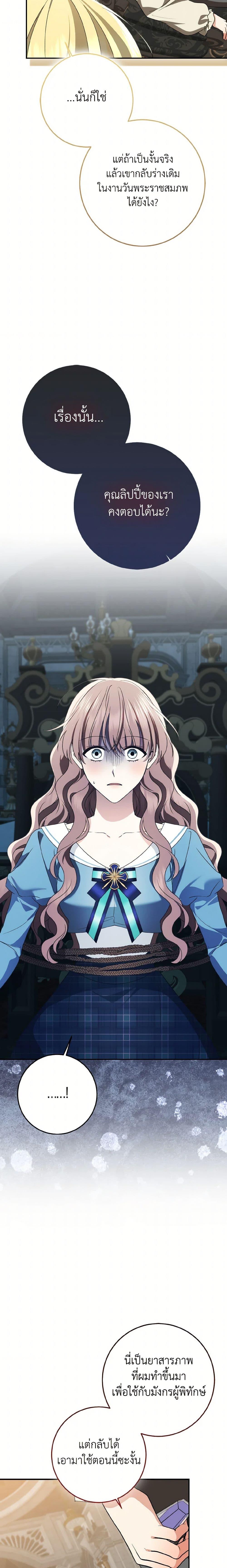 Manga-lc-com อ่านมังงะ อ่านการ์ตูน ออนไลน์ ฟรี Our Tyrant Became Young ตอนที่ 1 2 3 4 5 6 7 8 9 10 11 12 13 14 ฟรี ไม่มีโฆษณา Manga-lc - อ่าน มังงะ อ่าน การ์ตูน ออนไลน์ อ่านมังงะ ฟรี