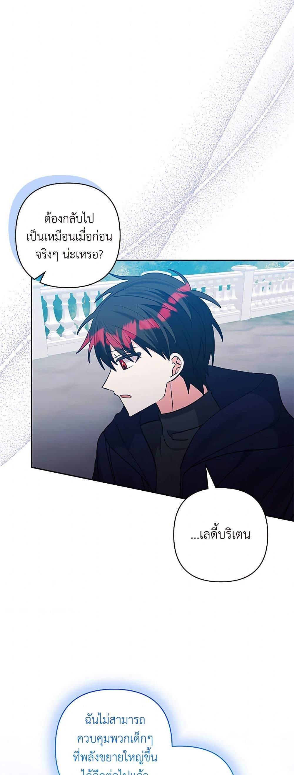 Manga-lc-com อ่านมังงะ อ่านการ์ตูน ออนไลน์ ฟรี I Adopted the Male Lead ตอนที่ 1 2 3 4 5 6 7 8 9 10 11 12 13 14 ฟรี ไม่มีโฆษณา Manga-lc - อ่าน มังงะ อ่าน การ์ตูน ออนไลน์ อ่านมังงะ ฟรี