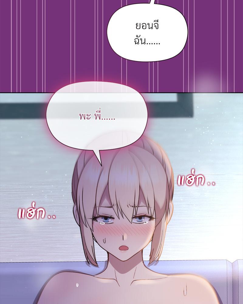Doujin-Lc- อ่าน โดจิน มังฮวา เกาหลี ญี่ปุ่น จีน แปลไทย Playing a game with my Busty Manager ตอนที่ 1 2 3 4 5 6 7 8 9 10 11 12 13 14 ฟรี ไม่มีโฆษณา อ่าน โดจิน Manhwa เกาหลี ญี่ปุ่น จีน เรามีครบ คัดมาให้เน้นๆ โดจิน 18+ รับประกันความฟินโดย  Doujin Lc