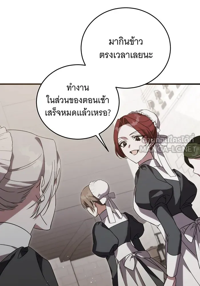 แกล้งตายให้หายแค้น ตอนที่ 8 รูปที่ 42