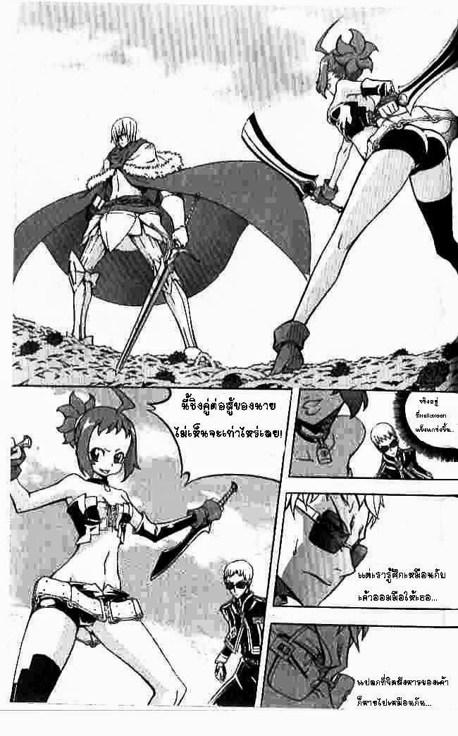 Manga-lc-com อ่านมังงะ อ่านการ์ตูน ออนไลน์ ฟรี WITCH HUNTER ตอนที่ 1 2 3 4 5 6 7 8 9 10 11 12 13 14 ฟรี ไม่มีโฆษณา Manga-lc - อ่าน มังงะ อ่าน การ์ตูน ออนไลน์ อ่านมังงะ ฟรี