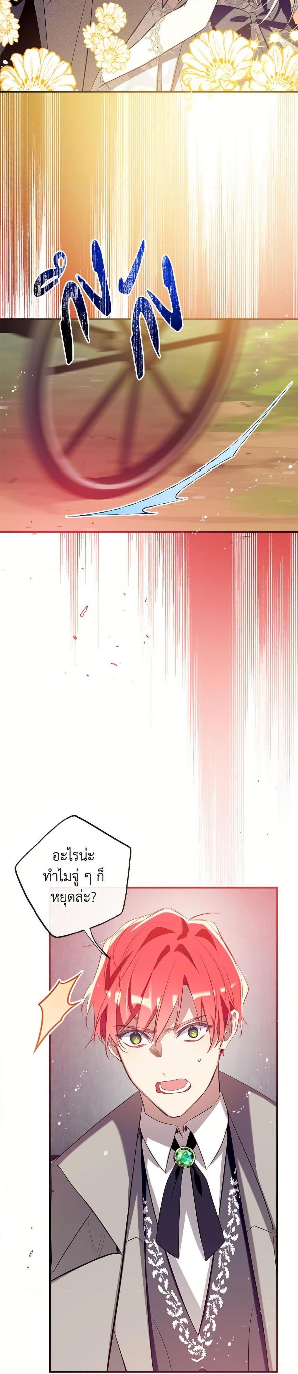 Manga-lc-com อ่านมังงะ อ่านการ์ตูน ออนไลน์ ฟรี Can We Become a Family ตอนที่ 1 2 3 4 5 6 7 8 9 10 11 12 13 14 ฟรี ไม่มีโฆษณา Manga-lc - อ่าน มังงะ อ่าน การ์ตูน ออนไลน์ อ่านมังงะ ฟรี