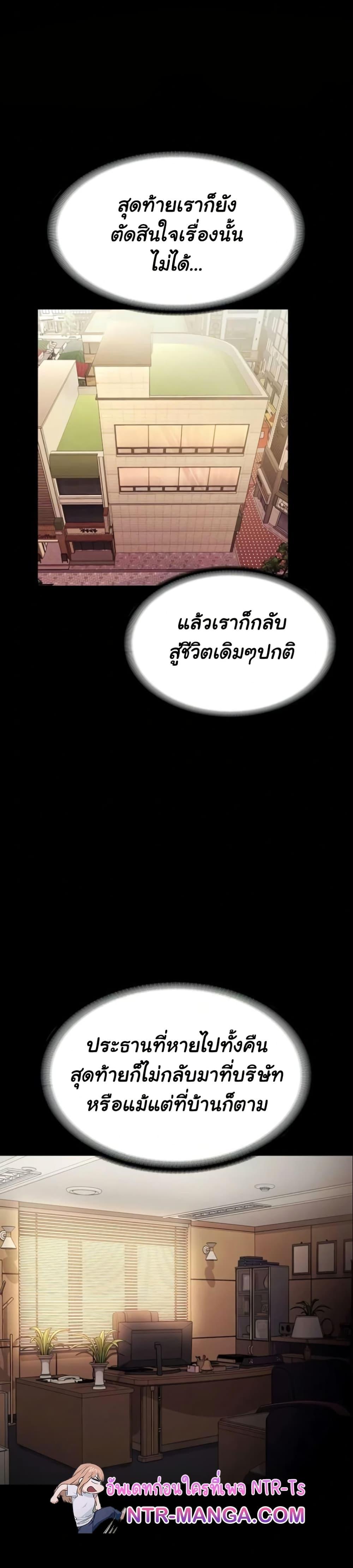 Doujin-Lc- อ่าน โดจิน มังฮวา เกาหลี ญี่ปุ่น จีน แปลไทย The Chairman’s Wife ตอนที่ 1 2 3 4 5 6 7 8 9 10 11 12 13 14 ฟรี ไม่มีโฆษณา อ่าน โดจิน Manhwa เกาหลี ญี่ปุ่น จีน เรามีครบ คัดมาให้เน้นๆ โดจิน 18+ รับประกันความฟินโดย  Doujin Lc