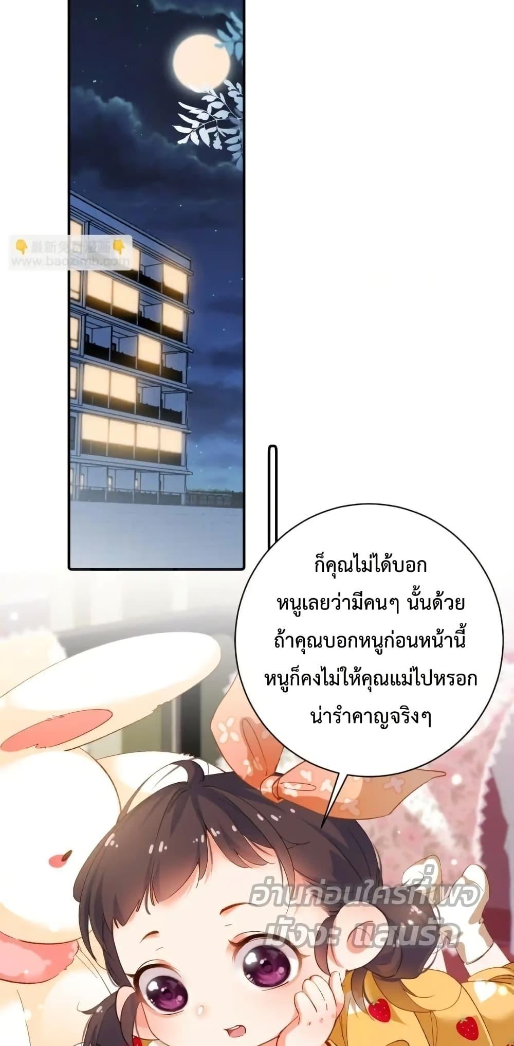 Manga-lc-com อ่านมังงะ อ่านการ์ตูน ออนไลน์ ฟรี IGotACuteKi ตอนที่ 1 2 3 4 5 6 7 8 9 10 11 12 13 14 ฟรี ไม่มีโฆษณา Manga-lc - อ่าน มังงะ อ่าน การ์ตูน ออนไลน์ อ่านมังงะ ฟรี