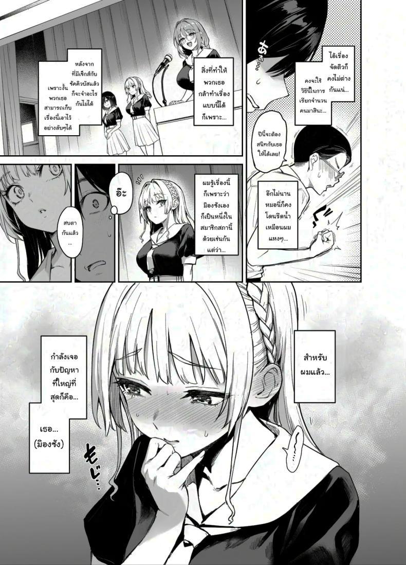 Doujin-Lc- อ่าน โดจิน มังฮวา เกาหลี ญี่ปุ่น จีน แปลไทย สภาเซ็กส์จัดการความใคร่ [Anmitsuyomogitei (Michiking)] Succubus Seitokai Shiko Shiko Shikkoubu - Succubus Student Fap Fap Executive Board ตอนที่ 1 2 3 4 5 6 7 8 9 10 11 12 13 14 ฟรี ไม่มีโฆษณา อ่าน โดจิน Manhwa เกาหลี ญี่ปุ่น จีน เรามีครบ คัดมาให้เน้นๆ โดจิน 18+ รับประกันความฟินโดย  Doujin Lc