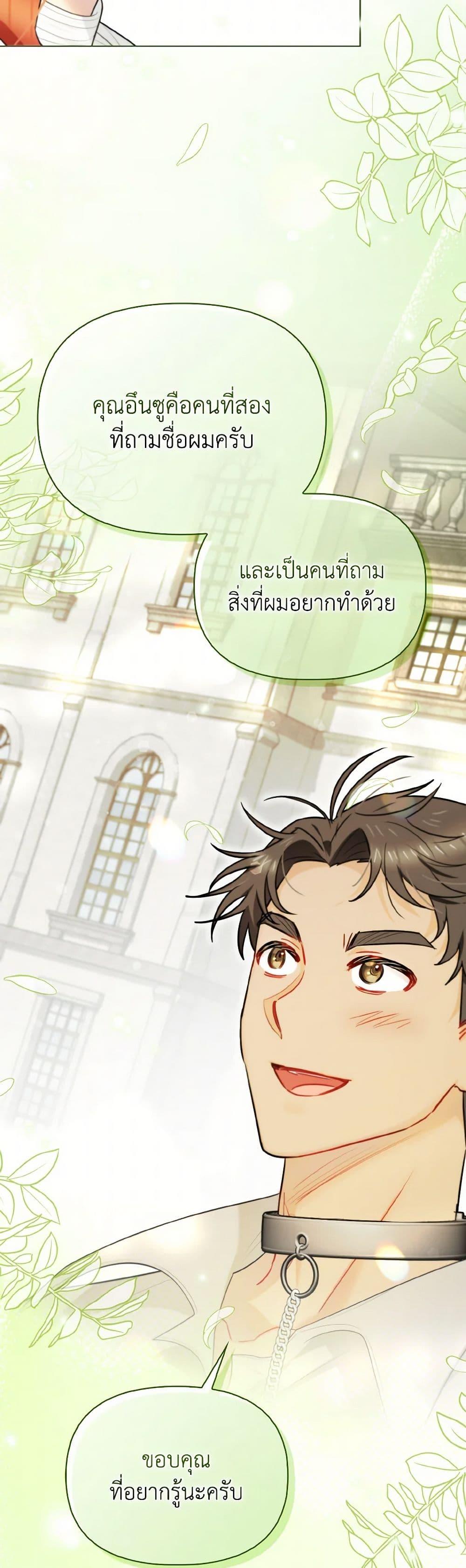 Manga-lc-com อ่านมังงะ อ่านการ์ตูน ออนไลน์ ฟรี I Possessed a Villainess, but I Wanna Raise Cats! ตอนที่ 1 2 3 4 5 6 7 8 9 10 11 12 13 14 ฟรี ไม่มีโฆษณา Manga-lc - อ่าน มังงะ อ่าน การ์ตูน ออนไลน์ อ่านมังงะ ฟรี