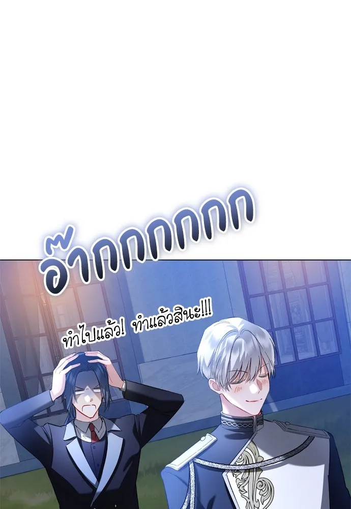 บุปผาลบคมดาบ ตอนที่ 27 รูปที่ 56