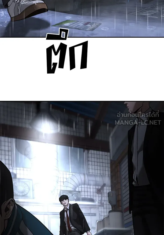 เลวฟาดเลว ตอนที่ 186 รูปที่ 78