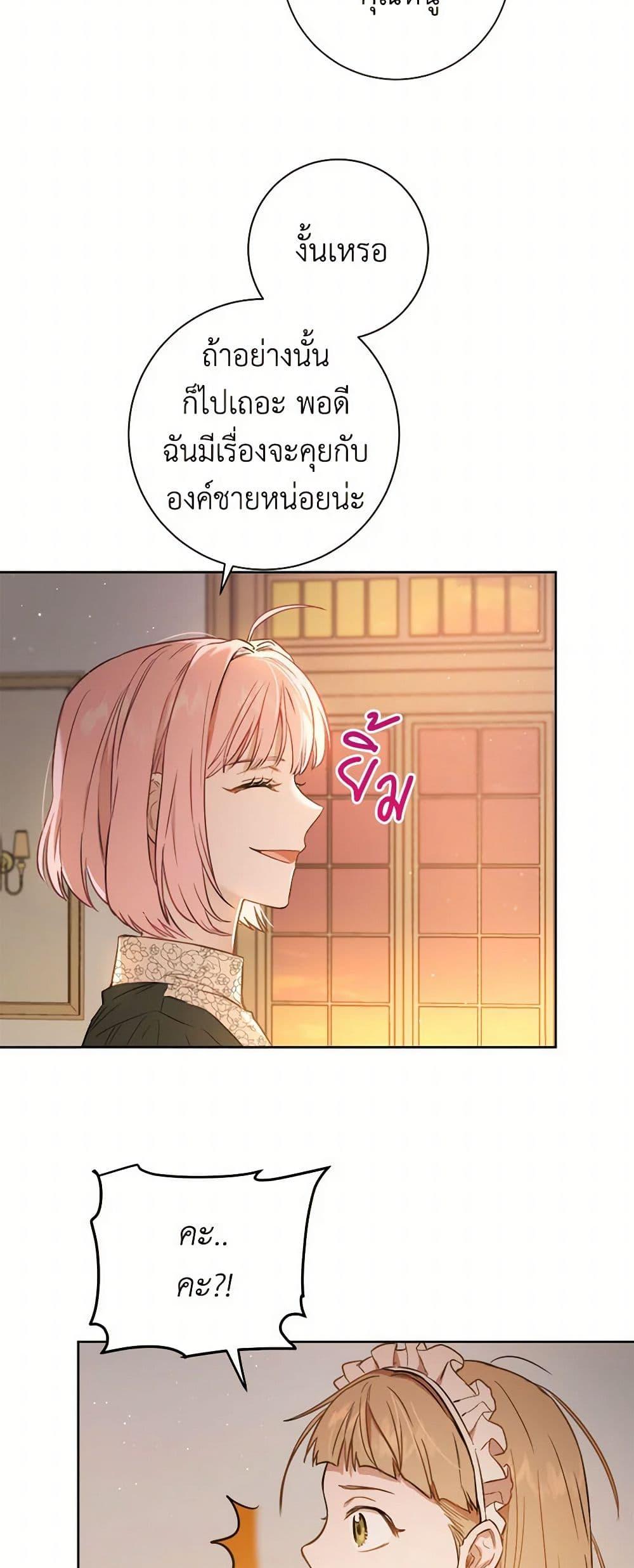 Manga-lc-com อ่านมังงะ อ่านการ์ตูน ออนไลน์ ฟรี The Heiress’s Double Life ตอนที่ 1 2 3 4 5 6 7 8 9 10 11 12 13 14 ฟรี ไม่มีโฆษณา Manga-lc - อ่าน มังงะ อ่าน การ์ตูน ออนไลน์ อ่านมังงะ ฟรี