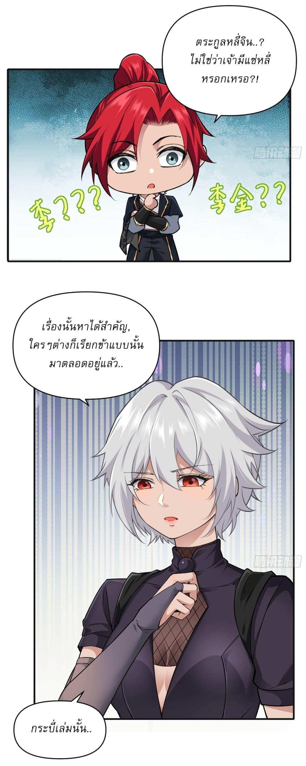 Manga-lc-com อ่านมังงะ อ่านการ์ตูน ออนไลน์ ฟรี Traveling Through Time and Space to Become an Unlucky NPC I Have a Wife to Protect Me ตอนที่ 1 2 3 4 5 6 7 8 9 10 11 12 13 14 ฟรี ไม่มีโฆษณา Manga-lc - อ่าน มังงะ อ่าน การ์ตูน ออนไลน์ อ่านมังงะ ฟรี