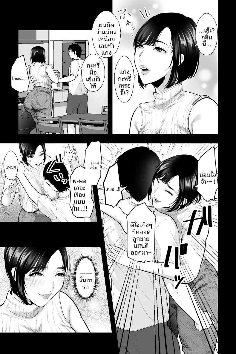 Doujin-Lc- อ่าน โดจิน มังฮวา เกาหลี ญี่ปุ่น จีน แปลไทย สะกดจิตเเม่ให้เชื่อฟัง (Ginen) ตอนที่ 1 2 3 4 5 6 7 8 9 10 11 12 13 14 ฟรี ไม่มีโฆษณา อ่าน โดจิน Manhwa เกาหลี ญี่ปุ่น จีน เรามีครบ คัดมาให้เน้นๆ โดจิน 18+ รับประกันความฟินโดย  Doujin Lc