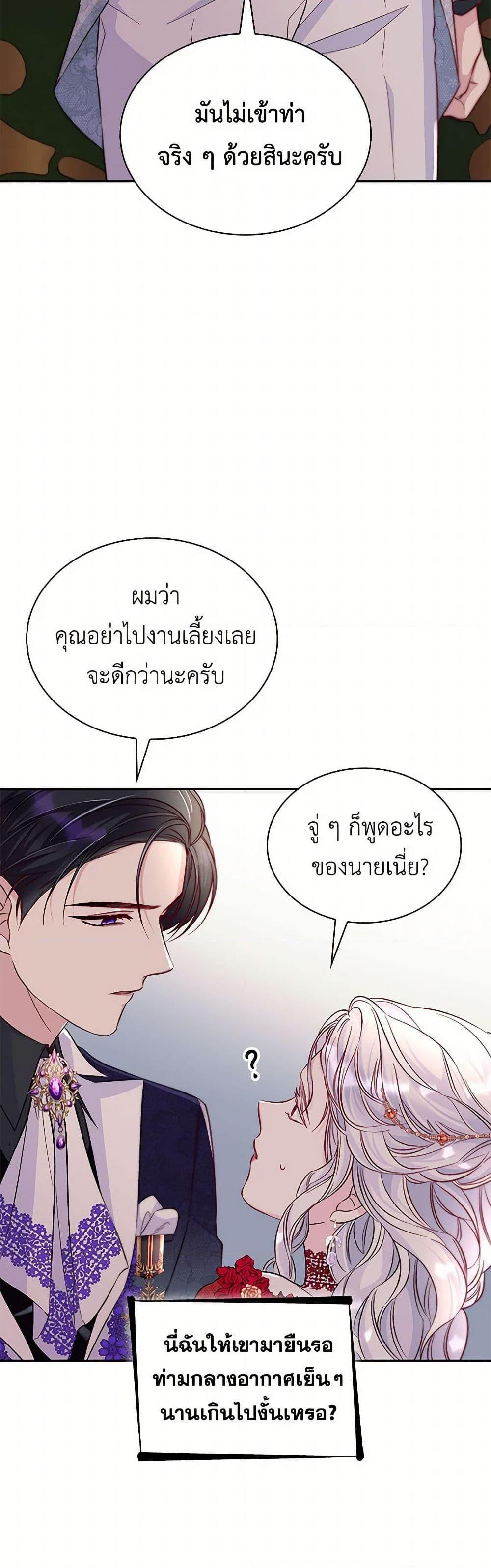 Manga-lc-com อ่านมังงะ อ่านการ์ตูน ออนไลน์ ฟรี Villains Behind the Curtains ตอนที่ 1 2 3 4 5 6 7 8 9 10 11 12 13 14 ฟรี ไม่มีโฆษณา Manga-lc - อ่าน มังงะ อ่าน การ์ตูน ออนไลน์ อ่านมังงะ ฟรี