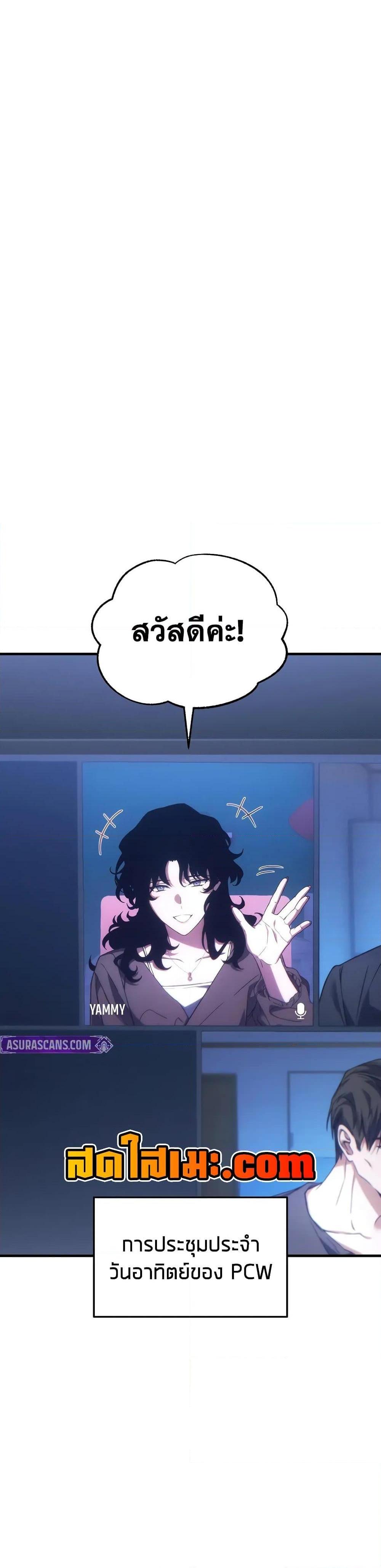 Manga-lc-com อ่านมังงะ อ่านการ์ตูน ออนไลน์ ฟรี The 100th Regression of the Max-Level Player ตอนที่ 1 2 3 4 5 6 7 8 9 10 11 12 13 14 ฟรี ไม่มีโฆษณา Manga-lc - อ่าน มังงะ อ่าน การ์ตูน ออนไลน์ อ่านมังงะ ฟรี