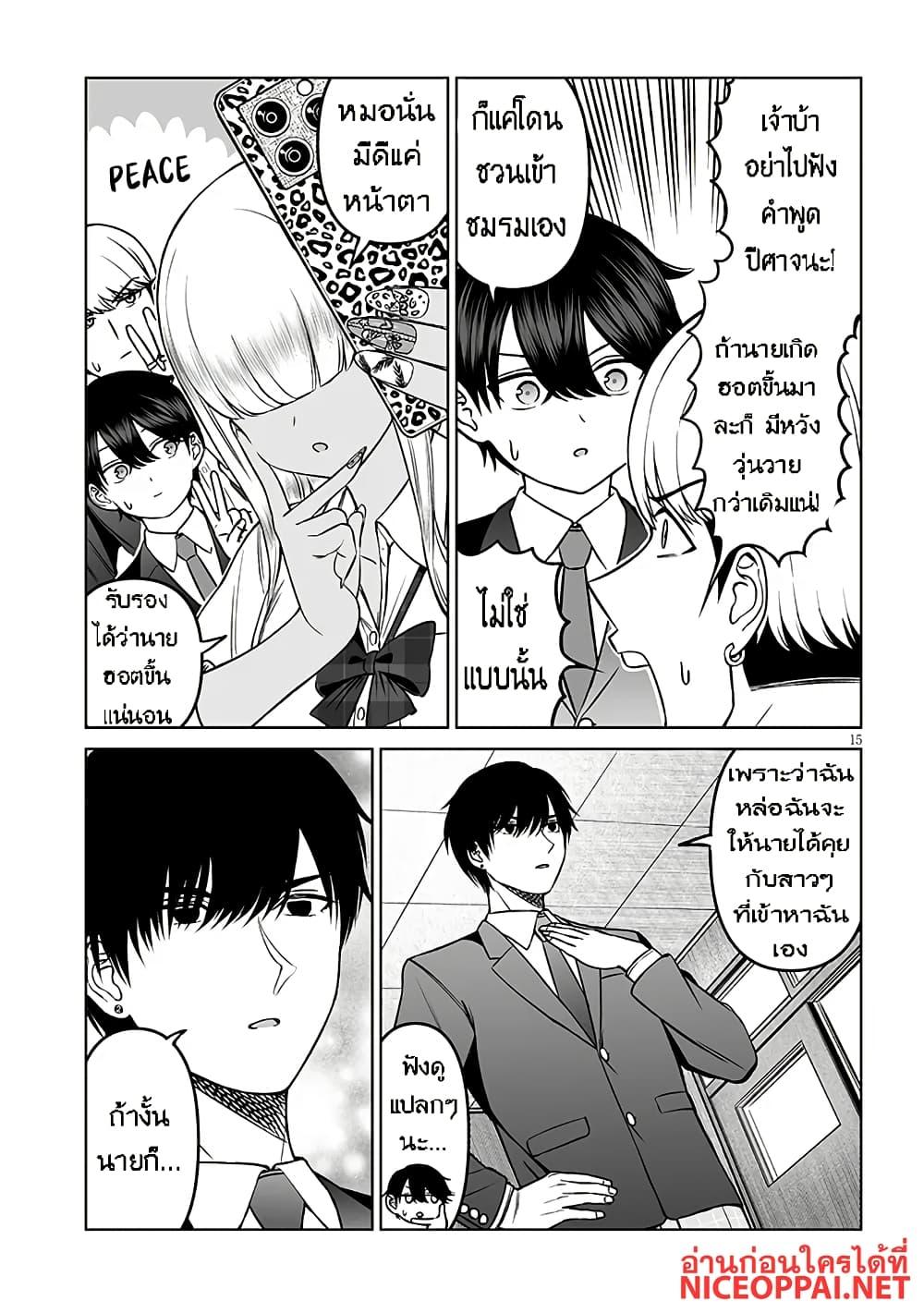 Manga-lc-com อ่านมังงะ อ่านการ์ตูน ออนไลน์ ฟรี Ouji-sama no Tomodachi ตอนที่ 1 2 3 4 5 6 7 8 9 10 11 12 13 14 ฟรี ไม่มีโฆษณา Manga-lc - อ่าน มังงะ อ่าน การ์ตูน ออนไลน์ อ่านมังงะ ฟรี
