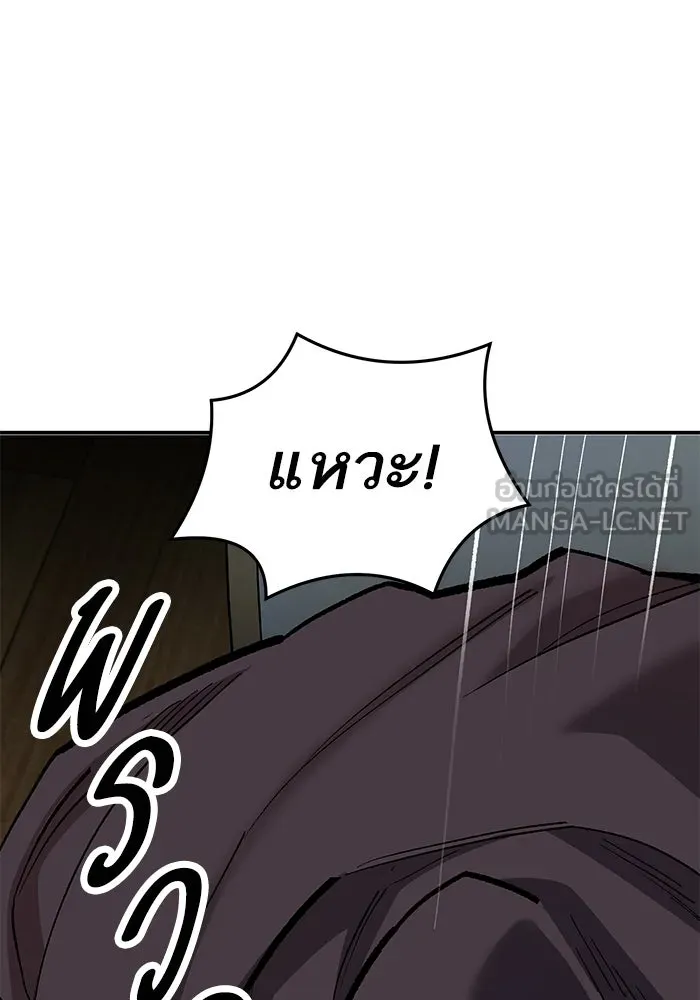 ยอดคนเลเวลทะลุ ตอนที่ 25  การกลับมาของฮีโร่ (2) รูปที่ 210