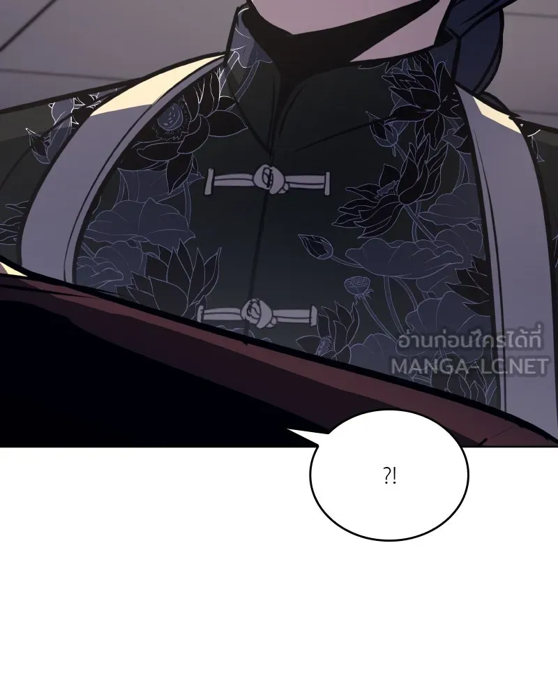 เกิดอีกทีเป็นว่าที่ประมุขลัทธิมาร ตอนที่ 56 รูปที่ 45