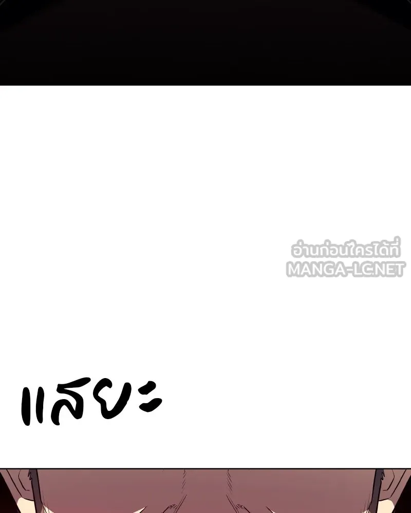 เกิดอีกทีเป็นว่าที่ประมุขลัทธิมาร ตอนที่ 75 รูปที่ 159