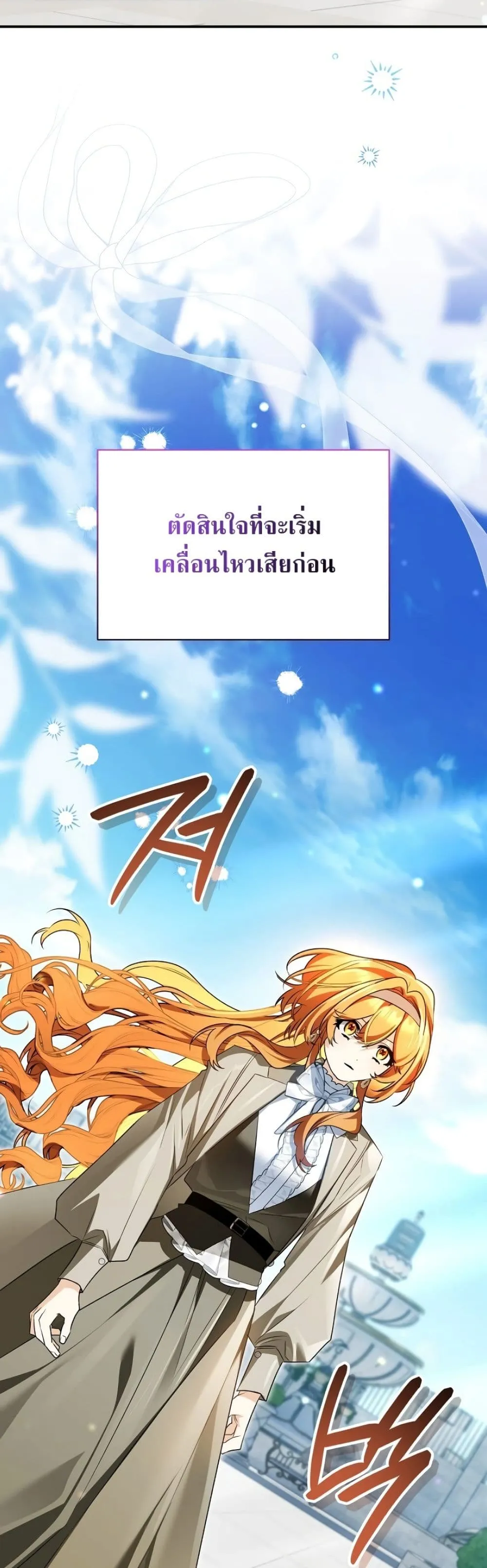 Manga-lc-com อ่านมังงะ อ่านการ์ตูน ออนไลน์ ฟรี Marriage With A Suspiciously Demure Husband ตอนที่ 1 2 3 4 5 6 7 8 9 10 11 12 13 14 ฟรี ไม่มีโฆษณา Manga-lc - อ่าน มังงะ อ่าน การ์ตูน ออนไลน์ อ่านมังงะ ฟรี