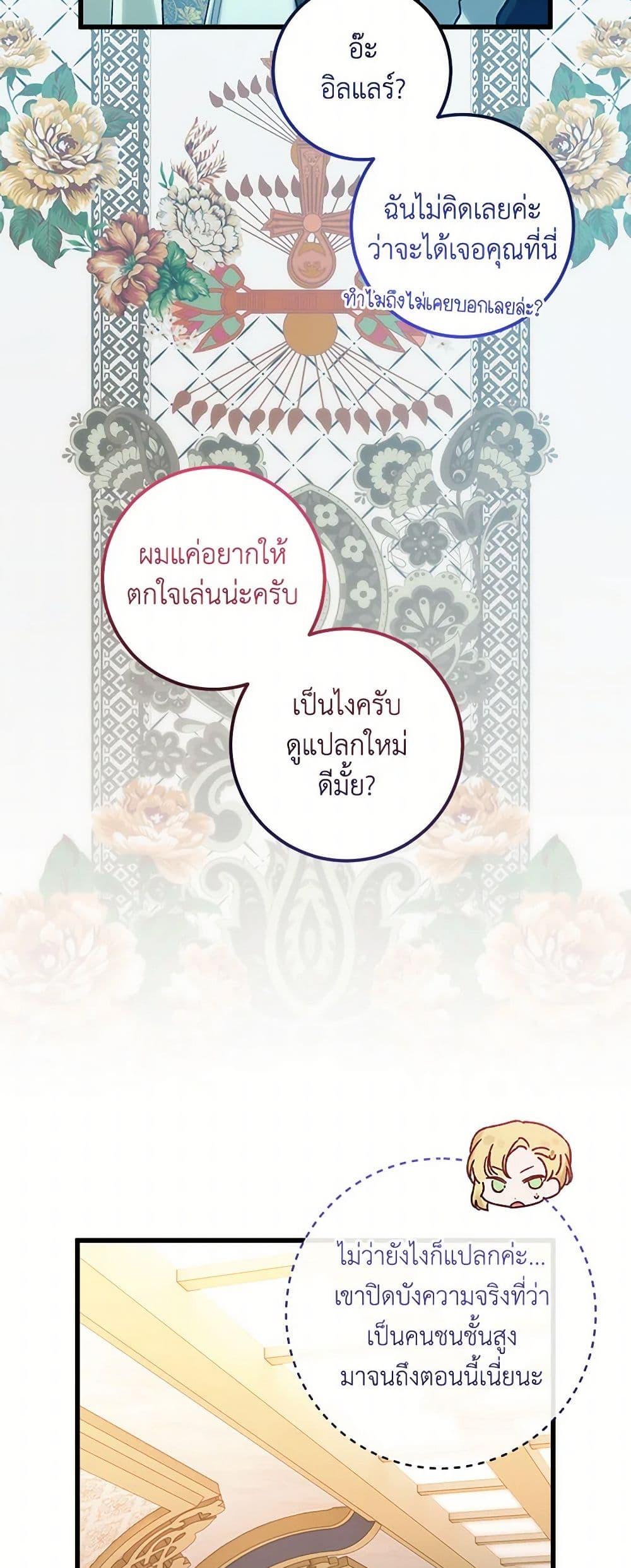 Manga-lc-com อ่านมังงะ อ่านการ์ตูน ออนไลน์ ฟรี Who Knew Dragons Could Be This Cute ตอนที่ 1 2 3 4 5 6 7 8 9 10 11 12 13 14 ฟรี ไม่มีโฆษณา Manga-lc - อ่าน มังงะ อ่าน การ์ตูน ออนไลน์ อ่านมังงะ ฟรี