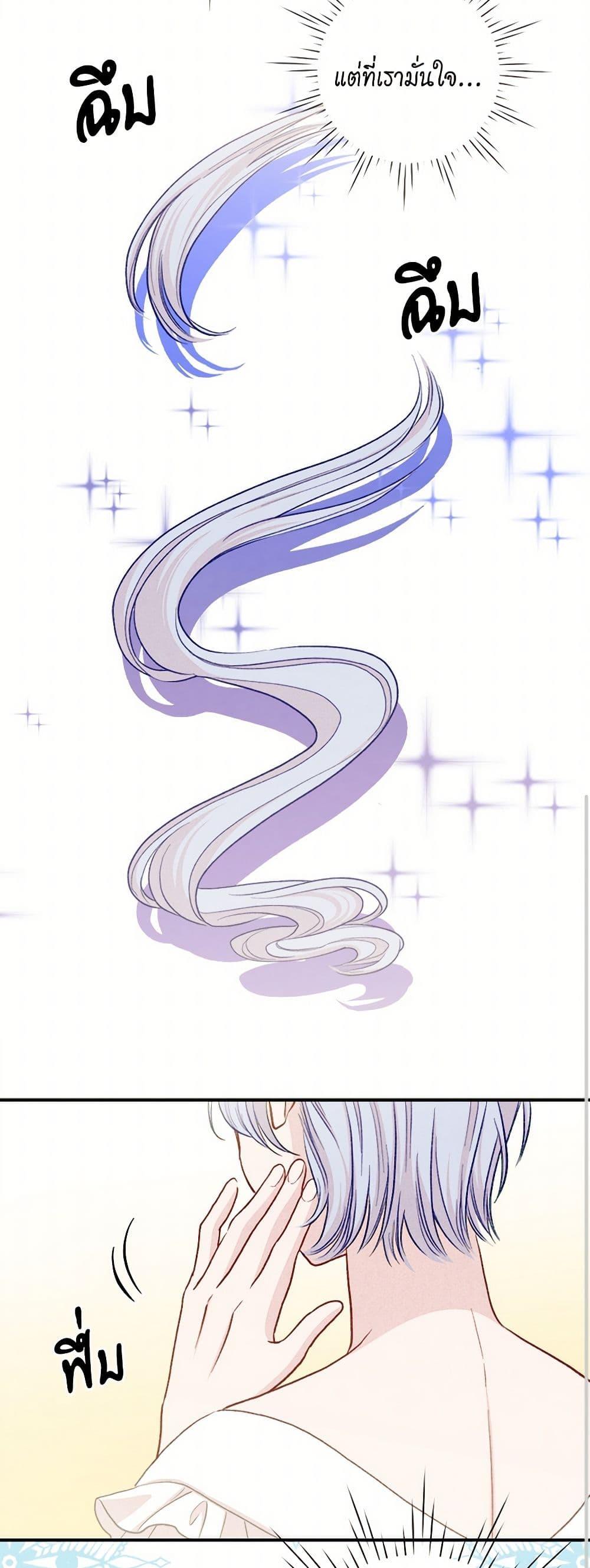 Manga-lc-com อ่านมังงะ อ่านการ์ตูน ออนไลน์ ฟรี Iris – The Lady and Her Smartphone ตอนที่ 1 2 3 4 5 6 7 8 9 10 11 12 13 14 ฟรี ไม่มีโฆษณา Manga-lc - อ่าน มังงะ อ่าน การ์ตูน ออนไลน์ อ่านมังงะ ฟรี