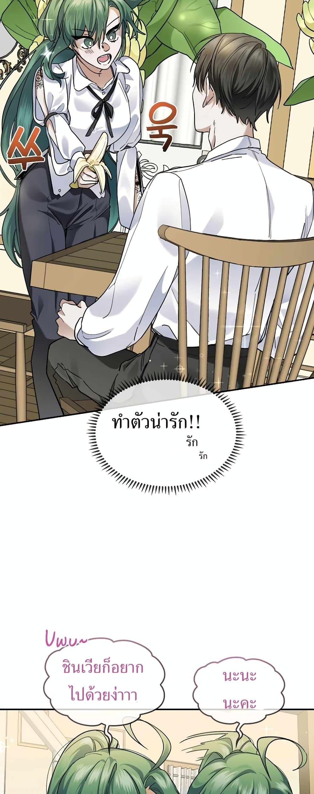 Manga-lc-com อ่านมังงะ อ่านการ์ตูน ออนไลน์ ฟรี Cooking Wizard ตอนที่ 1 2 3 4 5 6 7 8 9 10 11 12 13 14 ฟรี ไม่มีโฆษณา Manga-lc - อ่าน มังงะ อ่าน การ์ตูน ออนไลน์ อ่านมังงะ ฟรี