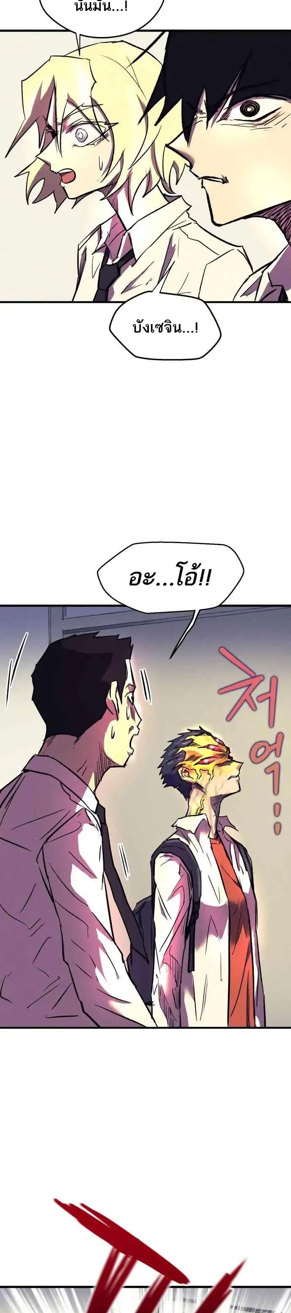 Manga-lc-com อ่านมังงะ อ่านการ์ตูน ออนไลน์ ฟรี INSECTOR ตอนที่ 1 2 3 4 5 6 7 8 9 10 11 12 13 14 ฟรี ไม่มีโฆษณา Manga-lc - อ่าน มังงะ อ่าน การ์ตูน ออนไลน์ อ่านมังงะ ฟรี
