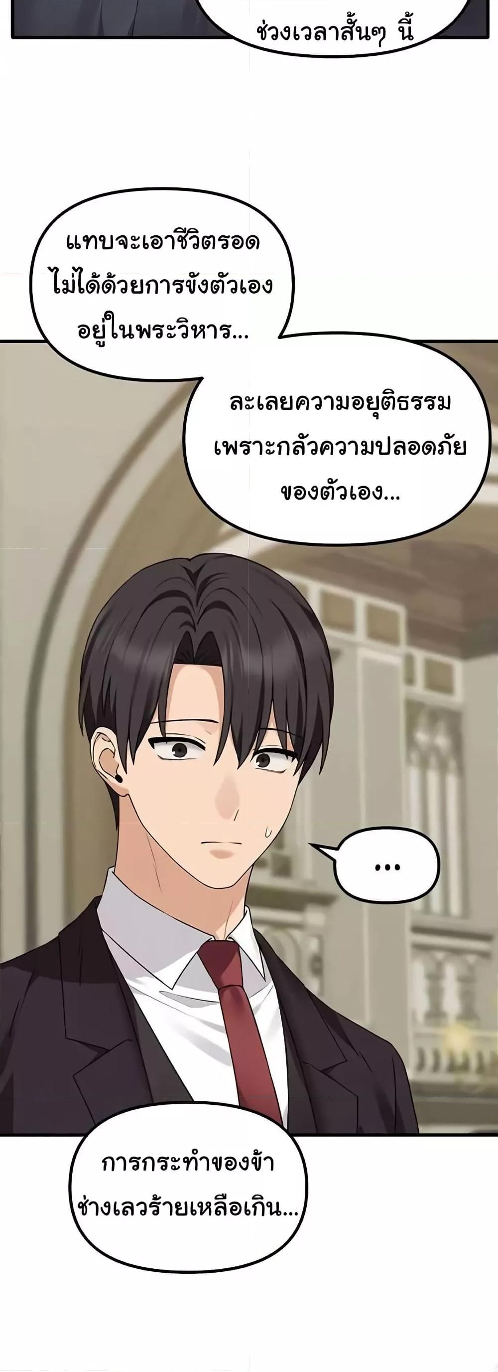 Doujin-Lc- อ่าน โดจิน มังฮวา เกาหลี ญี่ปุ่น จีน แปลไทย Elf Who Likes To Be Humiliated ตอนที่ 1 2 3 4 5 6 7 8 9 10 11 12 13 14 ฟรี ไม่มีโฆษณา อ่าน โดจิน Manhwa เกาหลี ญี่ปุ่น จีน เรามีครบ คัดมาให้เน้นๆ โดจิน 18+ รับประกันความฟินโดย  Doujin Lc