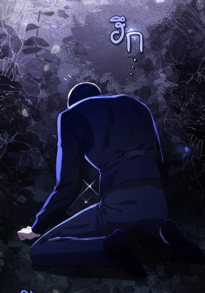 การแต่งงานครั้งใหม่ข ตอนที่ 191 รูปที่ 76