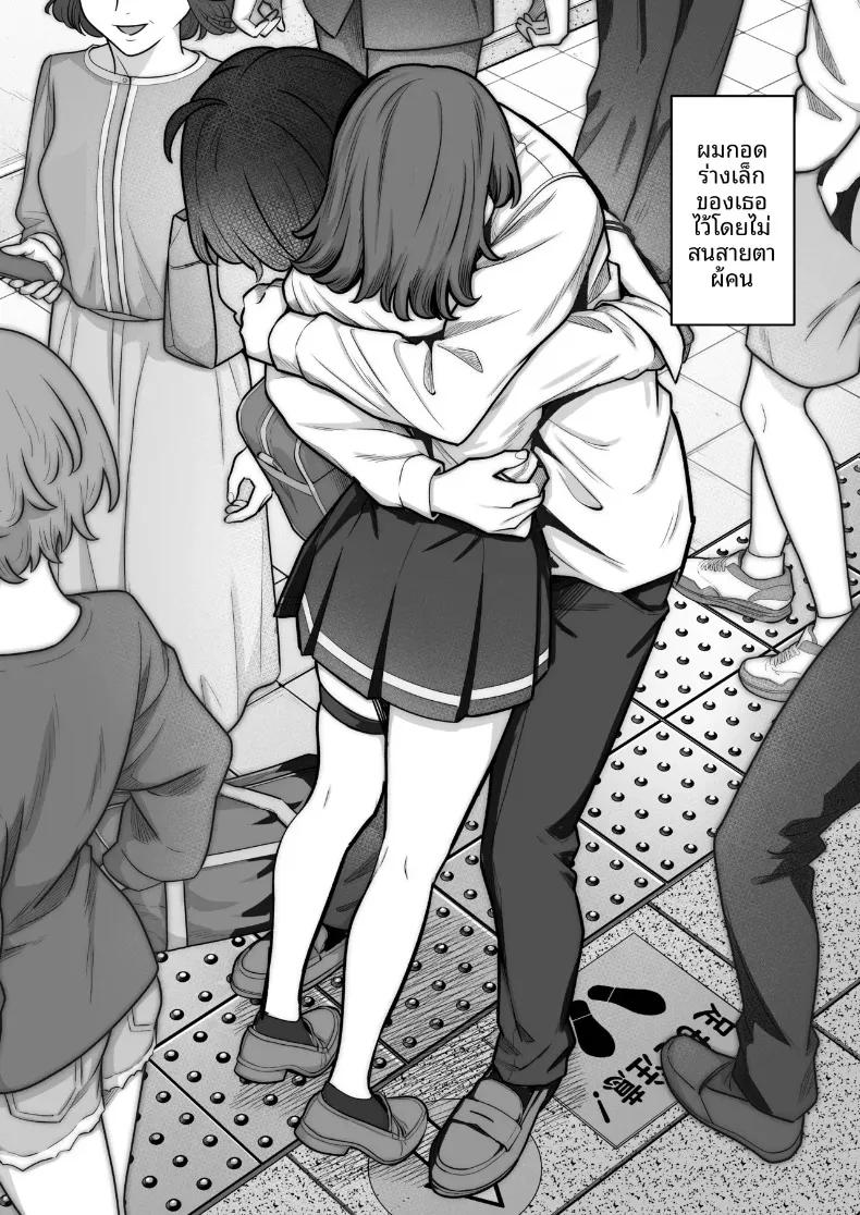 Doujin-Lc- อ่าน โดจิน มังฮวา เกาหลี ญี่ปุ่น จีน แปลไทย รักหวานซึ้งกับสาวไร้อารมณ์ (Takano Tomohiro) ตอนที่ 1 2 3 4 5 6 7 8 9 10 11 12 13 14 ฟรี ไม่มีโฆษณา อ่าน โดจิน Manhwa เกาหลี ญี่ปุ่น จีน เรามีครบ คัดมาให้เน้นๆ โดจิน 18+ รับประกันความฟินโดย  Doujin Lc