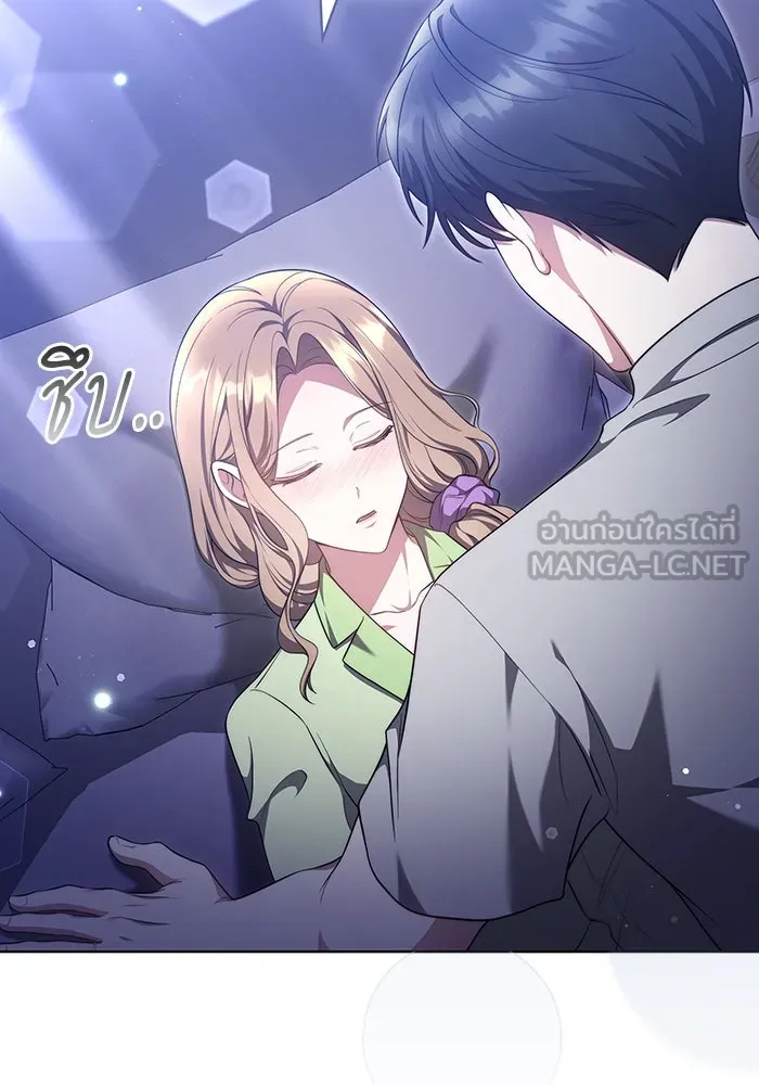 ละลายรักให้ล้นใจ ตอนที่ 35 รูปที่ 30