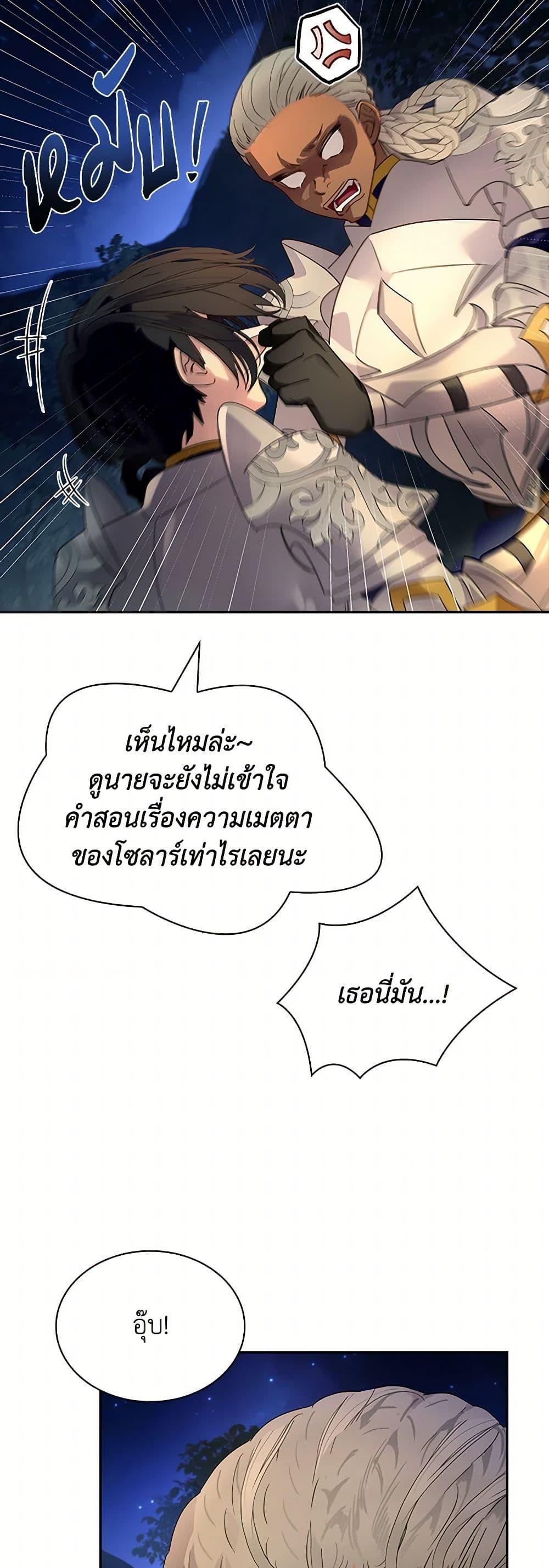 Manga-lc-com อ่านมังงะ อ่านการ์ตูน ออนไลน์ ฟรี I Raised the Nine-Tailed Fox Wrongly ตอนที่ 1 2 3 4 5 6 7 8 9 10 11 12 13 14 ฟรี ไม่มีโฆษณา Manga-lc - อ่าน มังงะ อ่าน การ์ตูน ออนไลน์ อ่านมังงะ ฟรี