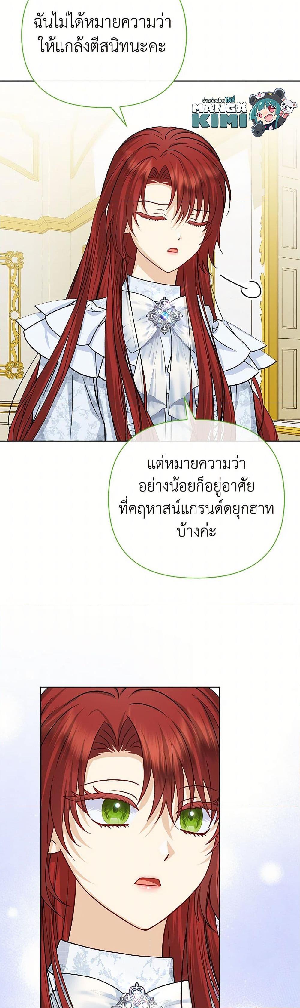Manga-lc-com อ่านมังงะ อ่านการ์ตูน ออนไลน์ ฟรี Loved by the Villains ตอนที่ 1 2 3 4 5 6 7 8 9 10 11 12 13 14 ฟรี ไม่มีโฆษณา Manga-lc - อ่าน มังงะ อ่าน การ์ตูน ออนไลน์ อ่านมังงะ ฟรี