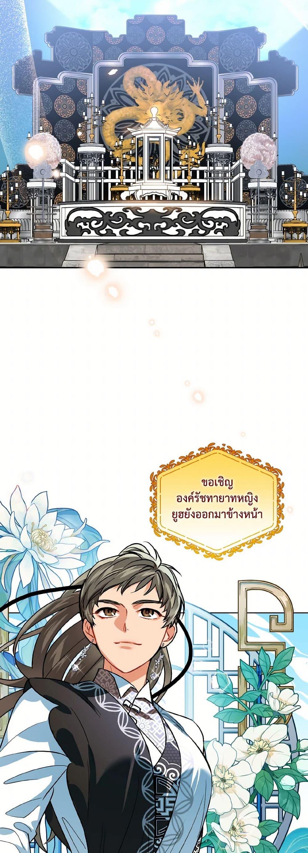 Manga-lc-com อ่านมังงะ อ่านการ์ตูน ออนไลน์ ฟรี Empress’s Flower Garden ตอนที่ 1 2 3 4 5 6 7 8 9 10 11 12 13 14 ฟรี ไม่มีโฆษณา Manga-lc - อ่าน มังงะ อ่าน การ์ตูน ออนไลน์ อ่านมังงะ ฟรี
