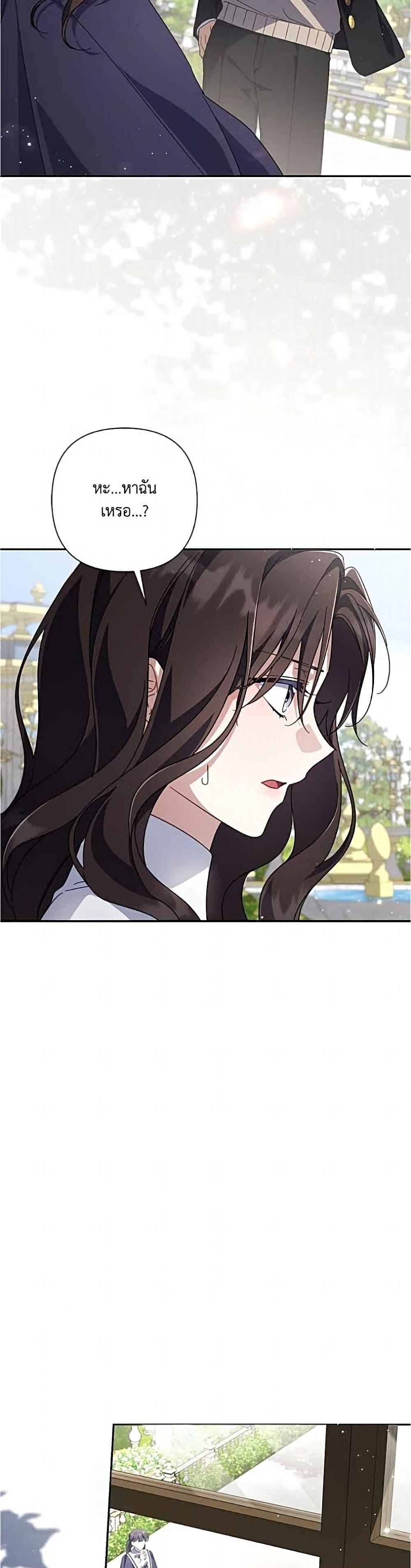 Manga-lc-com อ่านมังงะ อ่านการ์ตูน ออนไลน์ ฟรี Villainess Streamer ตอนที่ 1 2 3 4 5 6 7 8 9 10 11 12 13 14 ฟรี ไม่มีโฆษณา Manga-lc - อ่าน มังงะ อ่าน การ์ตูน ออนไลน์ อ่านมังงะ ฟรี
