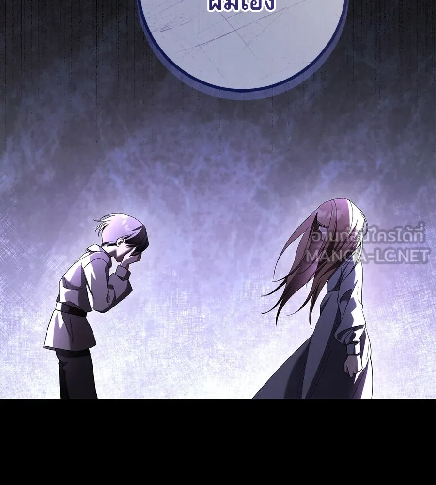 เรือนจำรัก ตอนที่ 42 รูปที่ 57