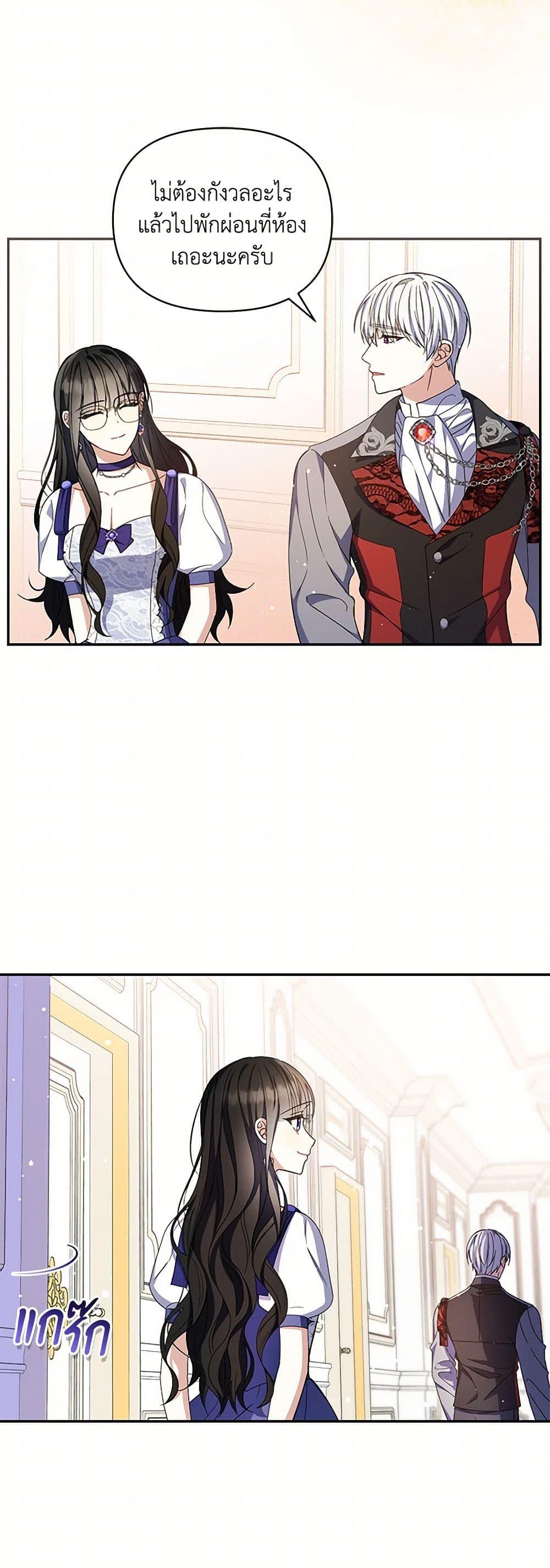 Manga-lc-com อ่านมังงะ อ่านการ์ตูน ออนไลน์ ฟรี Reforming My Regretful Husband ตอนที่ 1 2 3 4 5 6 7 8 9 10 11 12 13 14 ฟรี ไม่มีโฆษณา Manga-lc - อ่าน มังงะ อ่าน การ์ตูน ออนไลน์ อ่านมังงะ ฟรี