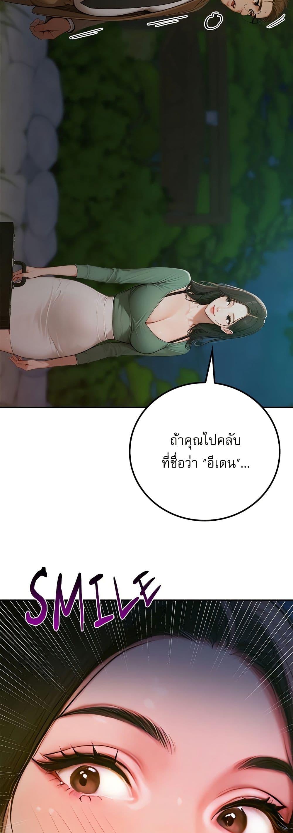 Doujin-Lc- อ่าน โดจิน มังฮวา เกาหลี ญี่ปุ่น จีน แปลไทย Paradox ตอนที่ 1 2 3 4 5 6 7 8 9 10 11 12 13 14 ฟรี ไม่มีโฆษณา อ่าน โดจิน Manhwa เกาหลี ญี่ปุ่น จีน เรามีครบ คัดมาให้เน้นๆ โดจิน 18+ รับประกันความฟินโดย  Doujin Lc