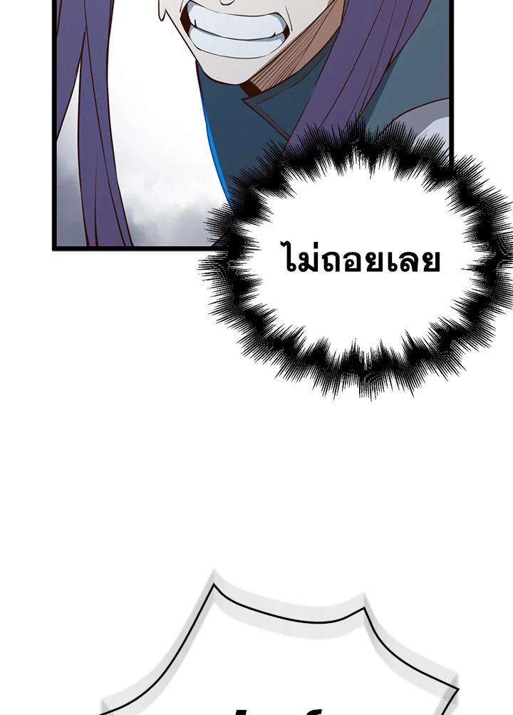 Manga-lc-com อ่านมังงะ อ่านการ์ตูน ออนไลน์ ฟรี The Lord of Coins ตอนที่ 1 2 3 4 5 6 7 8 9 10 11 12 13 14 ฟรี ไม่มีโฆษณา Manga-lc - อ่าน มังงะ อ่าน การ์ตูน ออนไลน์ อ่านมังงะ ฟรี