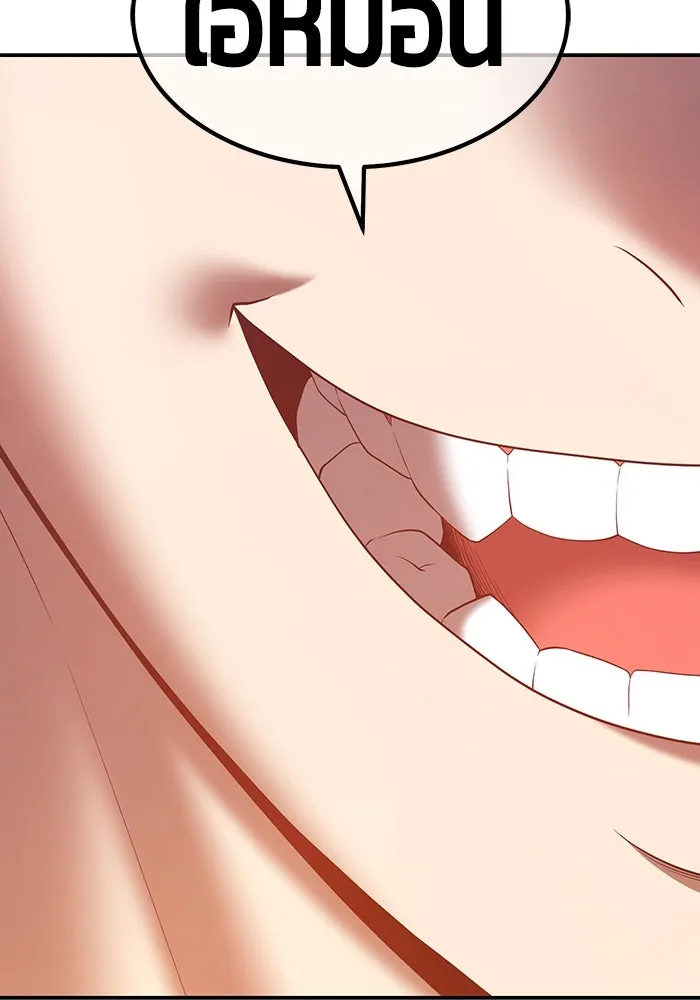 +99 ท่อนไม้พร้อมบวก ตอนที่ 70 รูปที่ 91