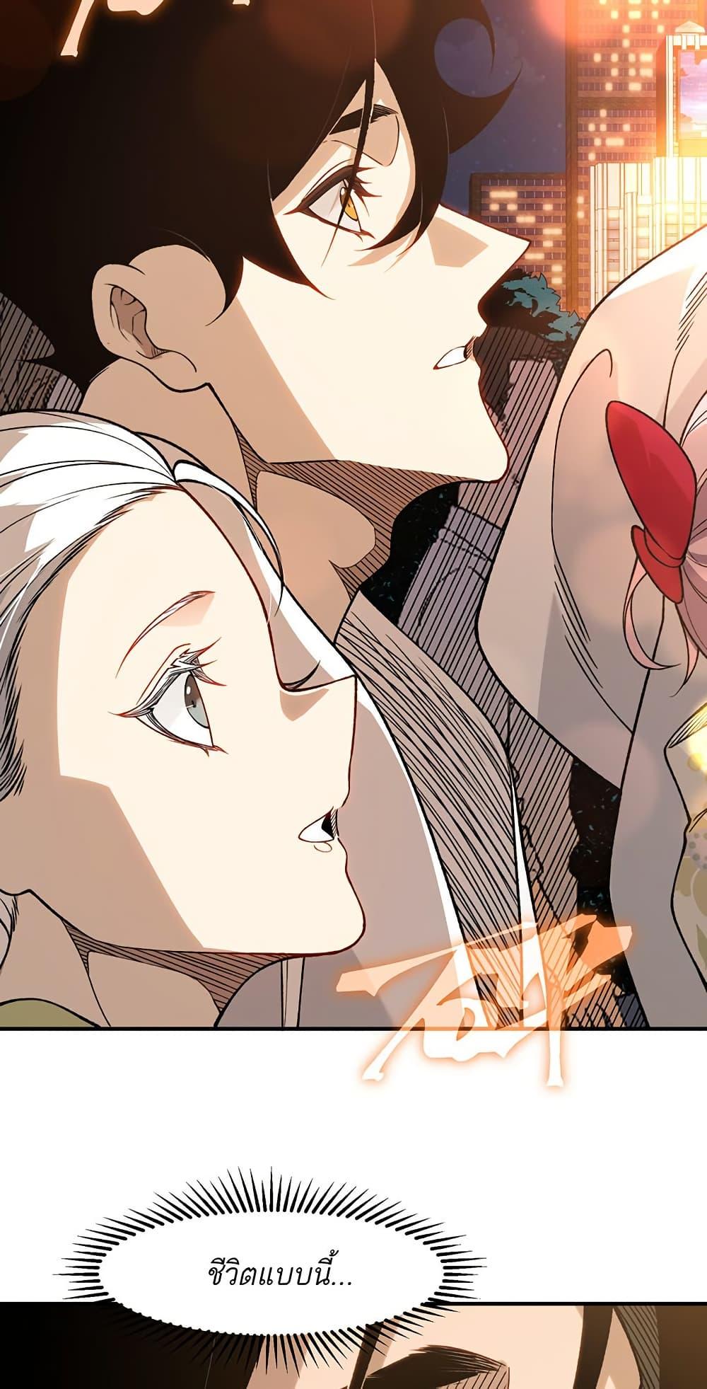 Manga-lc-com อ่านมังงะ อ่านการ์ตูน ออนไลน์ ฟรี Demonic Evolution ตอนที่ 1 2 3 4 5 6 7 8 9 10 11 12 13 14 ฟรี ไม่มีโฆษณา Manga-lc - อ่าน มังงะ อ่าน การ์ตูน ออนไลน์ อ่านมังงะ ฟรี