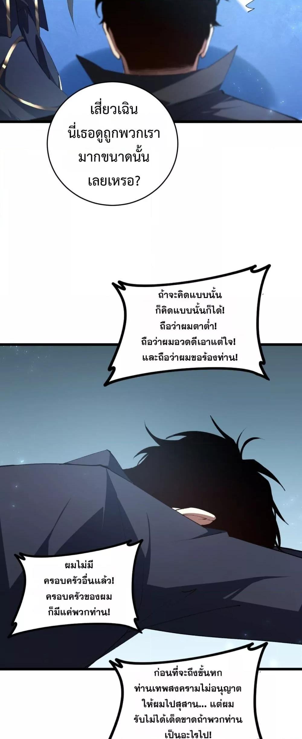Manga-lc-com อ่านมังงะ อ่านการ์ตูน ออนไลน์ ฟรี SupremeZergLo ตอนที่ 1 2 3 4 5 6 7 8 9 10 11 12 13 14 ฟรี ไม่มีโฆษณา Manga-lc - อ่าน มังงะ อ่าน การ์ตูน ออนไลน์ อ่านมังงะ ฟรี