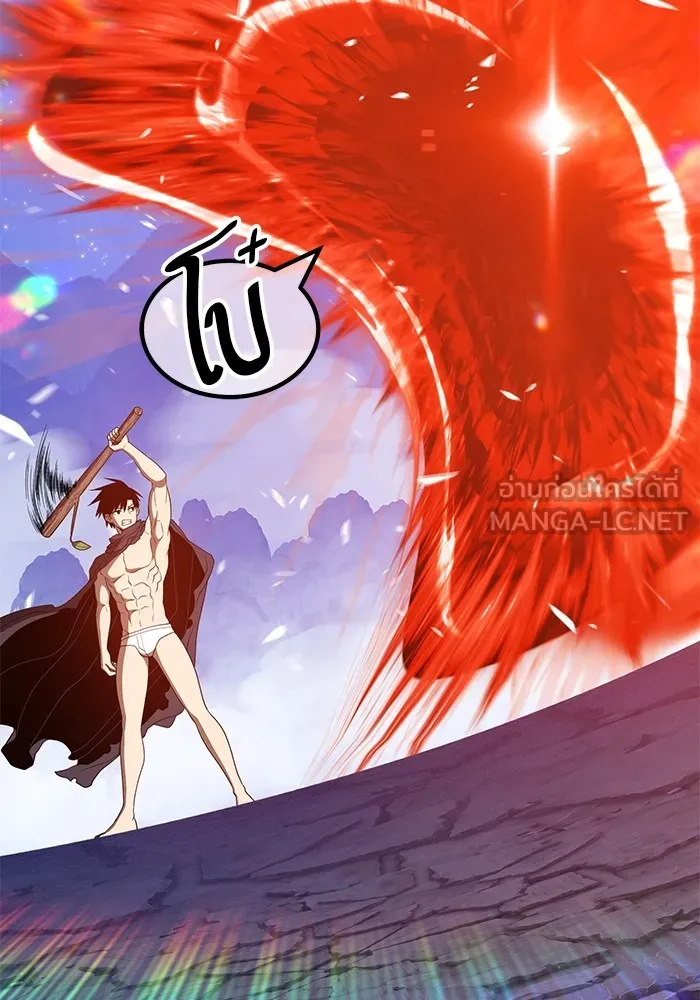 +99 ท่อนไม้พร้อมบวก ตอนที่ 59 รูปที่ 60