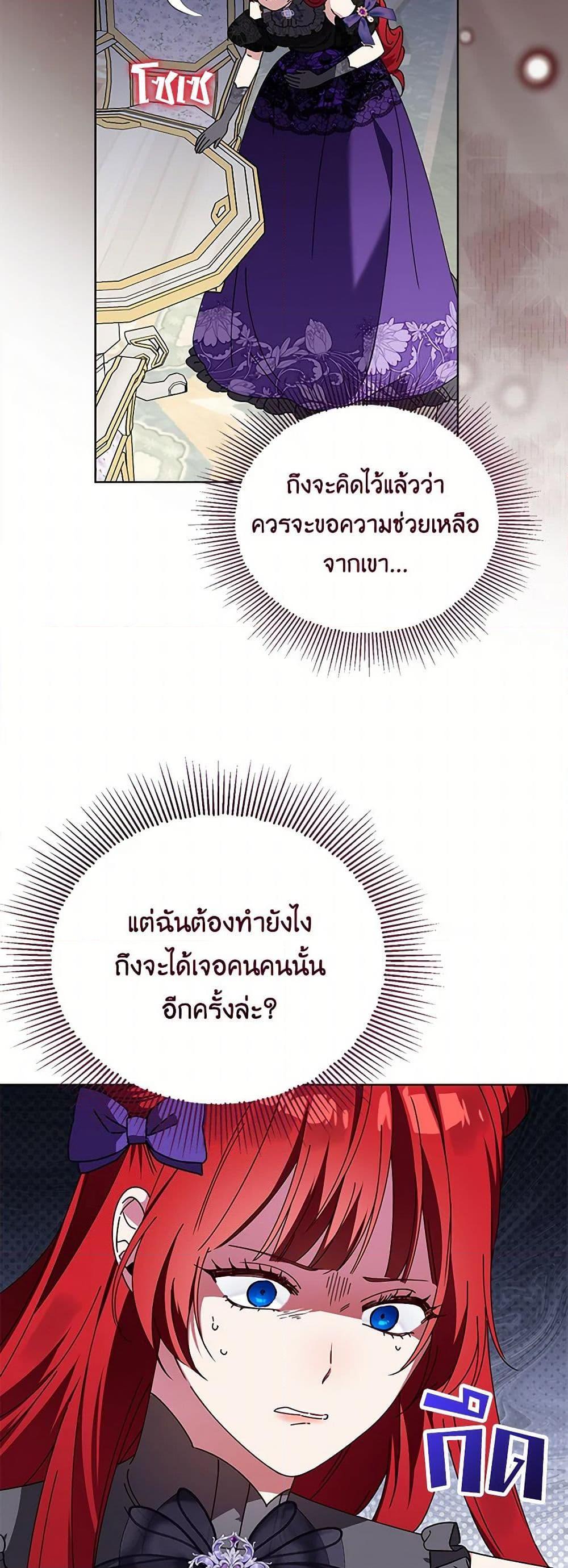 Manga-lc-com อ่านมังงะ อ่านการ์ตูน ออนไลน์ ฟรี The Bird Empress ตอนที่ 1 2 3 4 5 6 7 8 9 10 11 12 13 14 ฟรี ไม่มีโฆษณา Manga-lc - อ่าน มังงะ อ่าน การ์ตูน ออนไลน์ อ่านมังงะ ฟรี