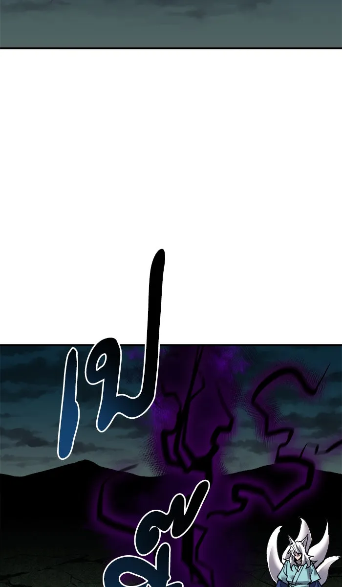 ยอดคนเลเวลทะลุ ตอนที่ 57 ฮิวมานอยด์ (3) รูปที่ 61