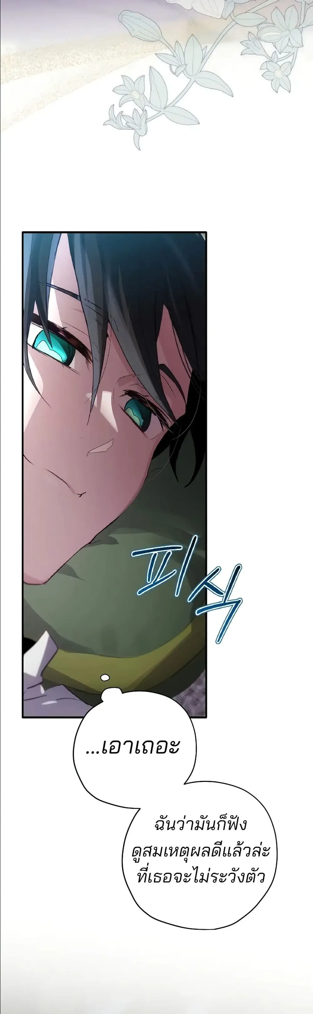 Manga-lc-com อ่านมังงะ อ่านการ์ตูน ออนไลน์ ฟรี Ending Maker ตอนที่ 1 2 3 4 5 6 7 8 9 10 11 12 13 14 ฟรี ไม่มีโฆษณา Manga-lc - อ่าน มังงะ อ่าน การ์ตูน ออนไลน์ อ่านมังงะ ฟรี